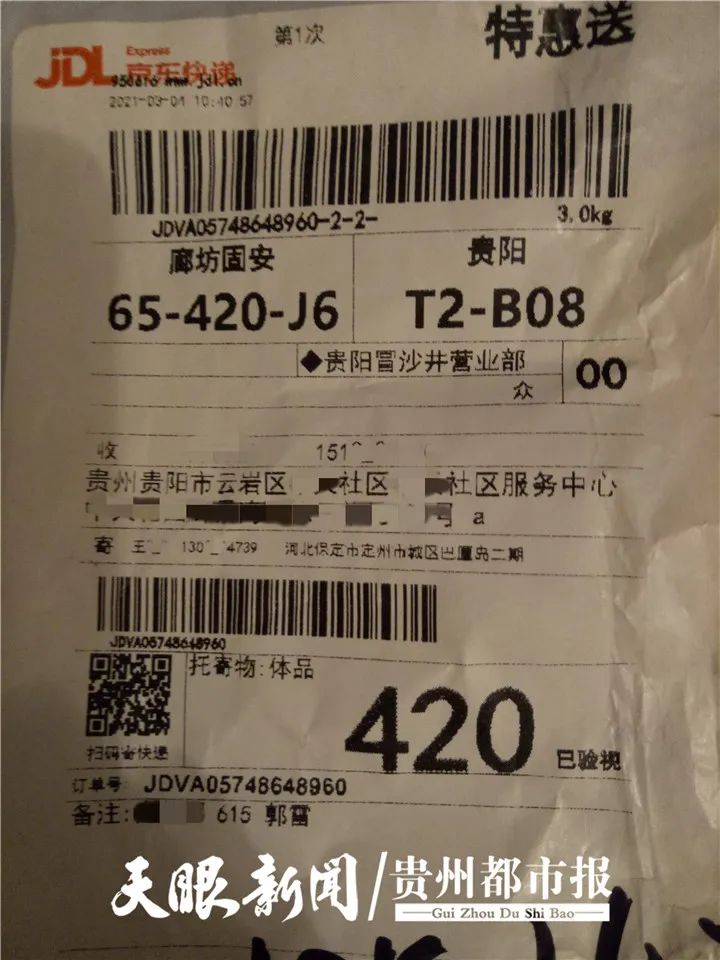 DƬ